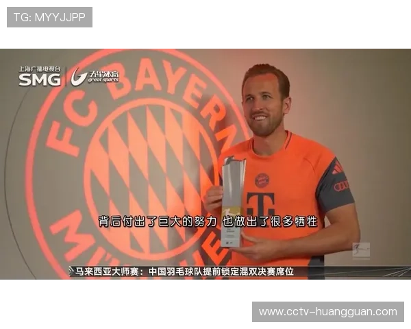 凯恩获评月最佳球员，赛季奖项有望包揽