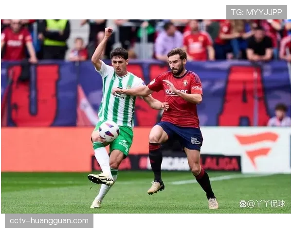 奥萨苏纳1-1战平贝蒂斯，双方各取一分保级形势胶着