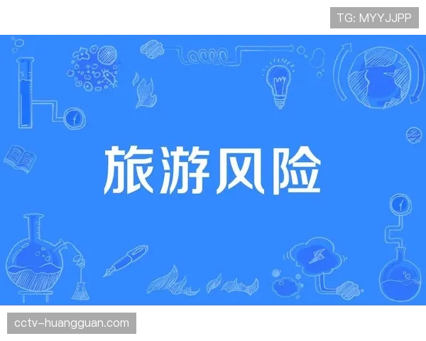 德甲俱乐部面临过度旅游风险：游客可能稀释现场氛围